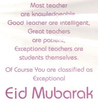 eid-card-13-i.jpg